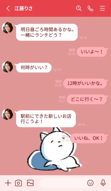 [LINE着せ替え] 赤 : まるねこ5の画像3