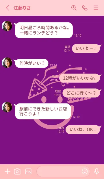 [LINE着せ替え] スマイル＆ハッピー ロイヤルパープルの画像3