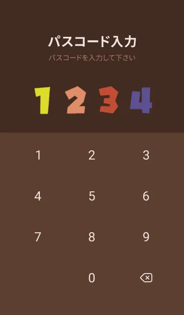 [LINE着せ替え] Colorful colorful colorful T12 カラフルの画像4