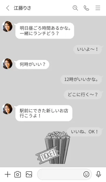 [LINE着せ替え] Film Productionの画像3