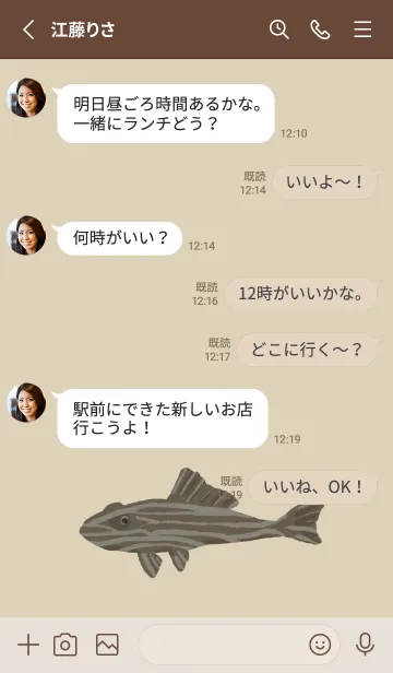 [LINE着せ替え] プレコの画像3