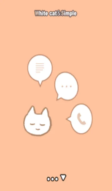 [LINE着せ替え] すやすやしろねこ＆シンプル orange 02の画像1