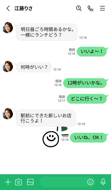 [LINE着せ替え] ミニ ラブ スマイル 303の画像3