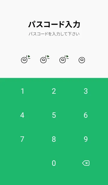 [LINE着せ替え] ミニ ラブ スマイル 303の画像4