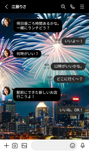 [LINE着せ替え] 夏夜のカケラ#IO11。の画像3