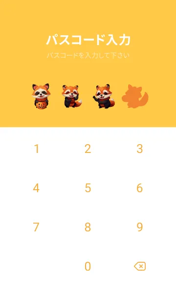 [LINE着せ替え] Halloween Red Pandaの画像4