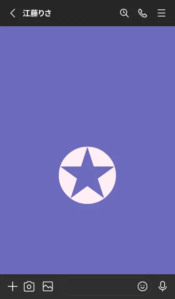 [LINE着せ替え] シンプルスター _240の画像2