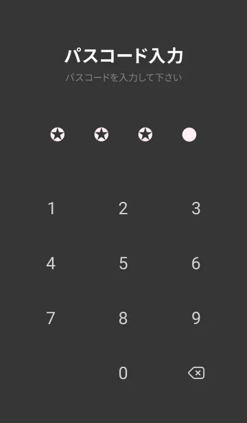 [LINE着せ替え] シンプルスター _240の画像4