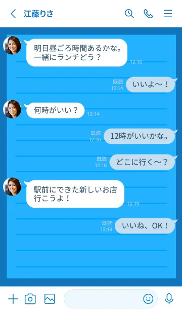 [LINE着せ替え] カラー便箋/ブルー/ディープブルーの画像3
