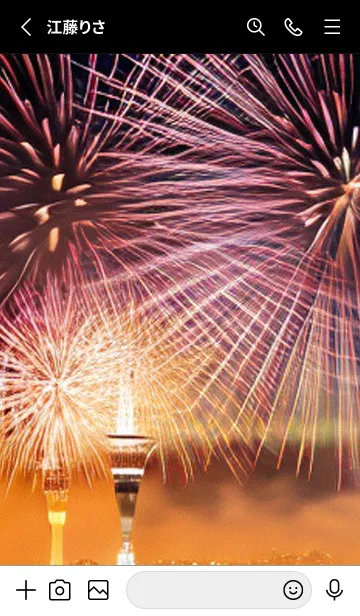 [LINE着せ替え] 夏夜のカケラ#IQ43。の画像2