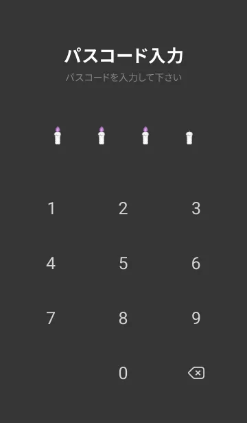 [LINE着せ替え] candle(black3-05)の画像4