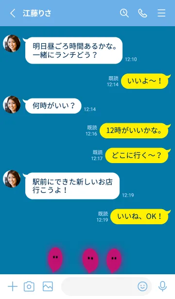 [LINE着せ替え] ABC | かわいい幽霊たちの画像3