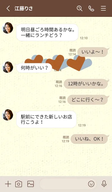 [LINE着せ替え] 3つのハート型の着せかえ Old goldの画像3