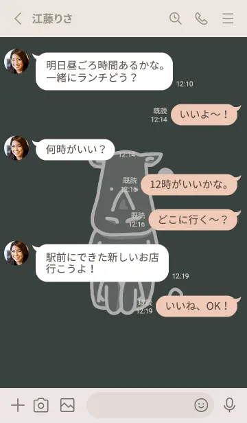 [LINE着せ替え] サイとハート オフブラックの画像3