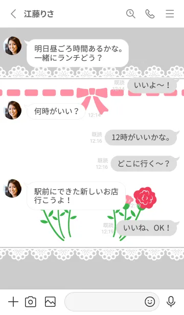 [LINE着せ替え] リボン レース カーネーション 白の画像3