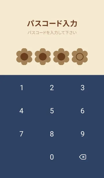 [LINE着せ替え] beige color C40の画像4