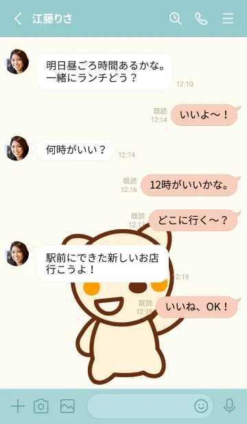 [LINE着せ替え] My shiba 2の画像3