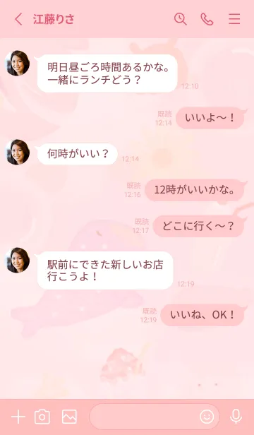 [LINE着せ替え] babypink♡ハッピー05_1の画像3