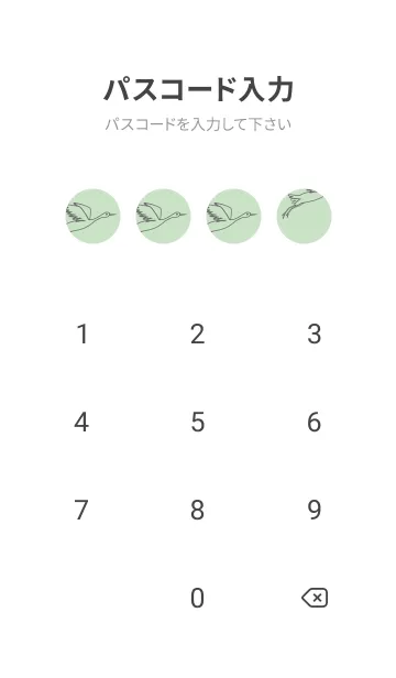 [LINE着せ替え] 鳥とハート シルバーグリーンの画像4