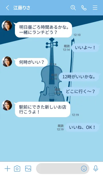 [LINE着せ替え] Violin CLR スカイブルーの画像3