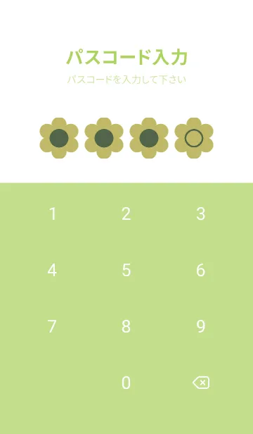 [LINE着せ替え] green color C74の画像4