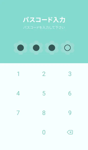 [LINE着せ替え] green color C78の画像4