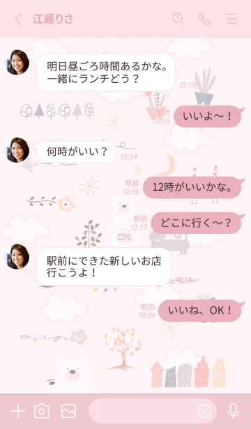 [LINE着せ替え] pink♡さんぽ道10_1の画像3