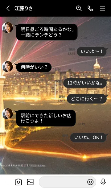 [LINE着せ替え] 夏夜のカケラ#IQ419。の画像3