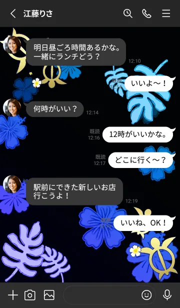 [LINE着せ替え] がんばれ♡ハワイ＊ALOHA+211 ネオンの画像3