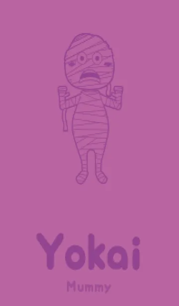 [LINE着せ替え] 妖怪 ミイラ ディープモーベットの画像1