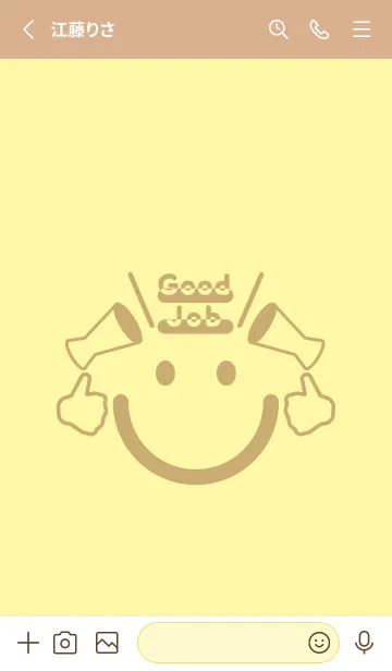 [LINE着せ替え] スマイル＆グッジョブ -クリームの画像2