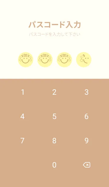 [LINE着せ替え] スマイル＆グッジョブ -クリームの画像4