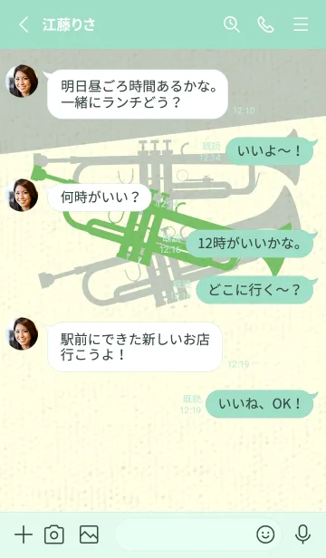 [LINE着せ替え] Trumpet CLR ディープピーグリーンの画像3