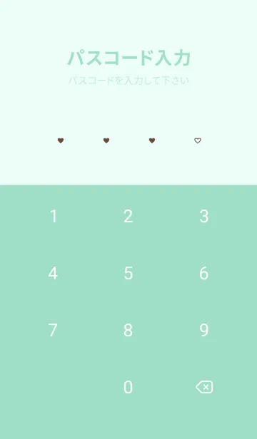 [LINE着せ替え] minimam heart / mintochocoの画像4