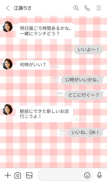 [LINE着せ替え] いちご×チェック柄 (red)の画像3