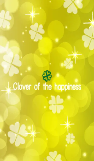 [LINE着せ替え] Clover of the happiness -YELLOW- 27の画像1