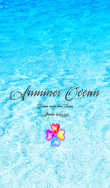 夏の海と幸運のクローバー✨の着せ替えメイン画像