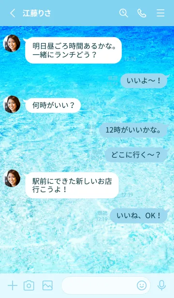 [LINE着せ替え] 夏の海と幸運のクローバー✨の画像3