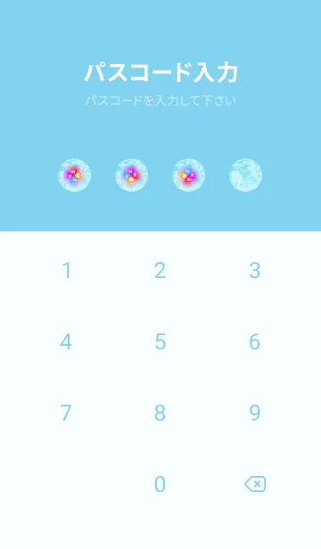 [LINE着せ替え] 夏の海と幸運のクローバー✨の画像4