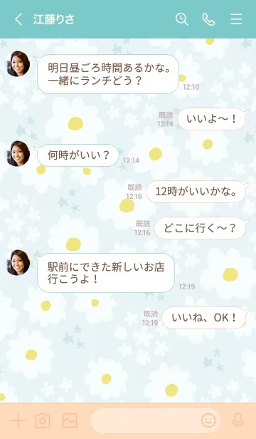 [LINE着せ替え] 白い花と星12の画像3