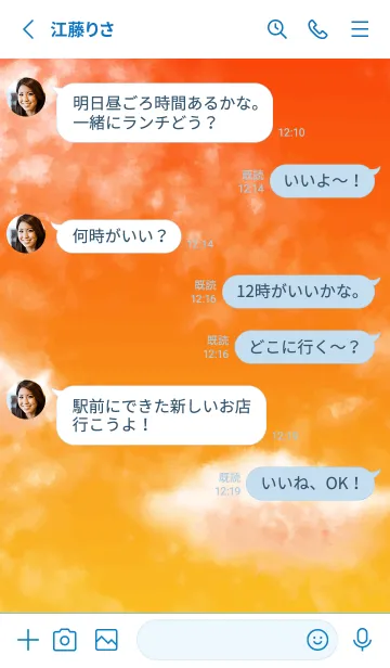 [LINE着せ替え] オレンジの空 白と青の画像3