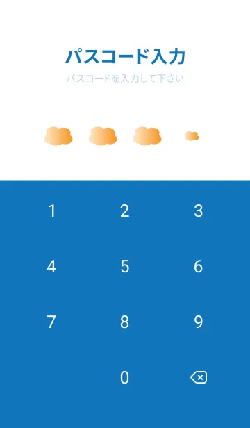[LINE着せ替え] オレンジの空 白と青の画像4