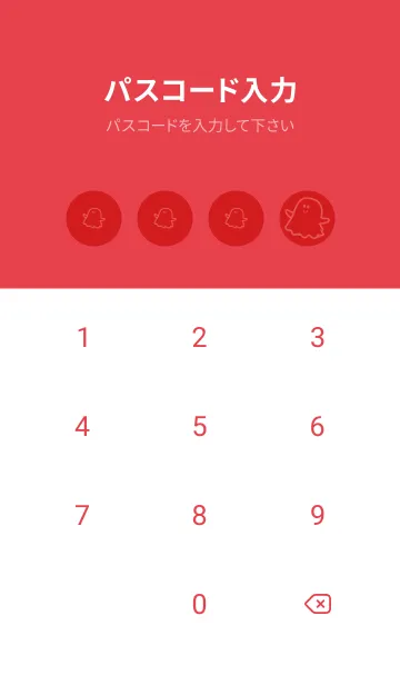 [LINE着せ替え] 妖怪 ゴースト ルージュの画像4