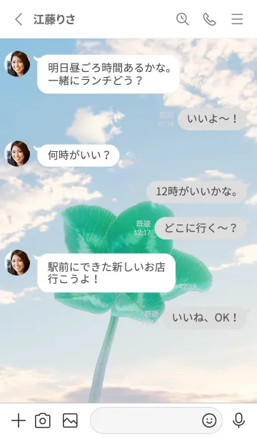 [LINE着せ替え] 本物ラッキークローバー 5-leaf #2-20の画像3