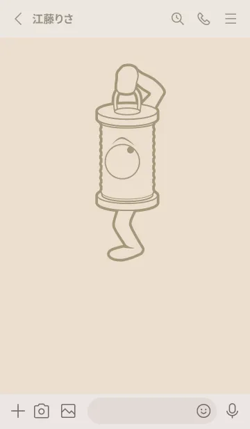 [LINE着せ替え] 妖怪 行燈 蒸栗色の画像2