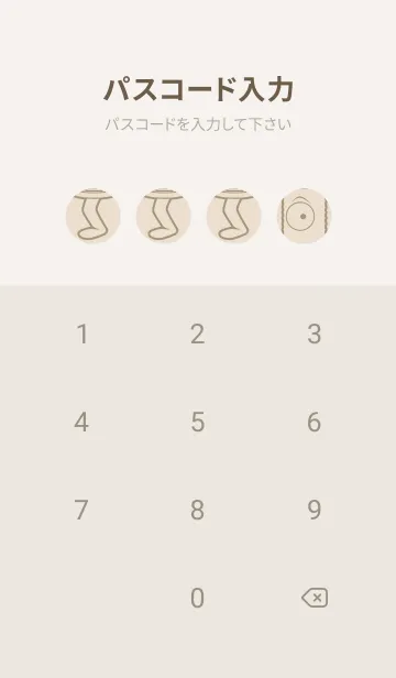 [LINE着せ替え] 妖怪 行燈 蒸栗色の画像4