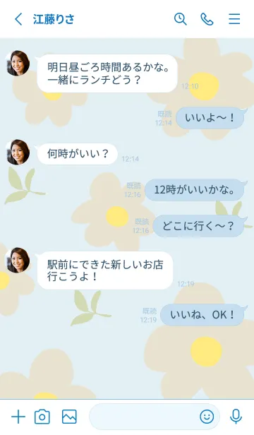 [LINE着せ替え] くすみカラー 北欧風 花の画像3