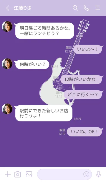 [LINE着せ替え] ELECTRIC GUITAR CLR 菖蒲色の画像3