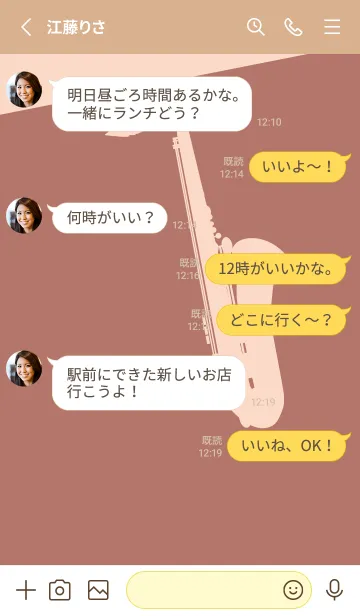 [LINE着せ替え] Saxophone CLR マーシュローズの画像3