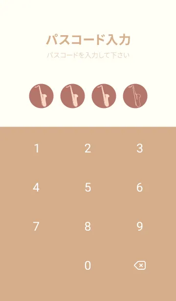 [LINE着せ替え] Saxophone CLR マーシュローズの画像4